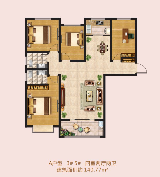 A户型