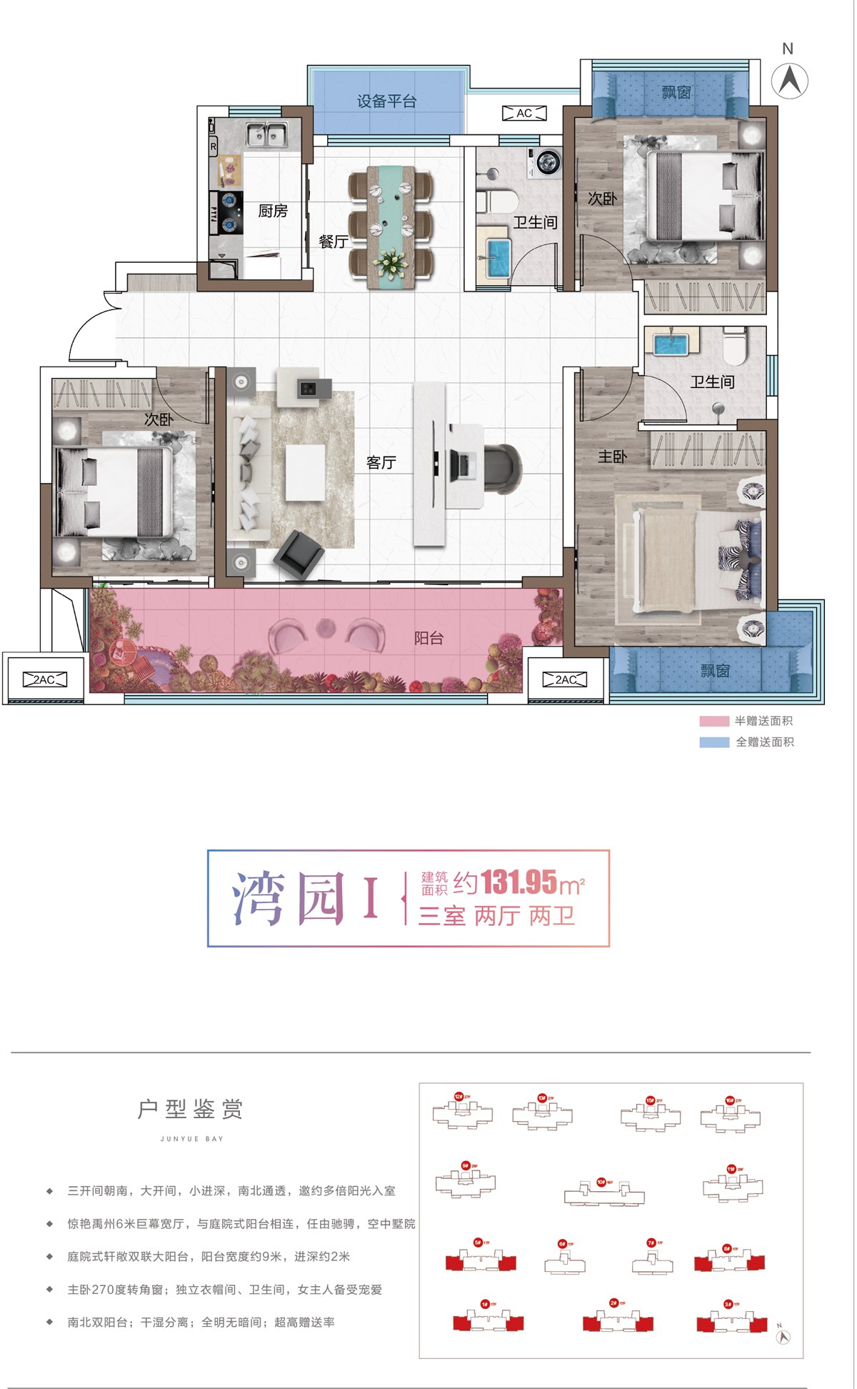 湾园1