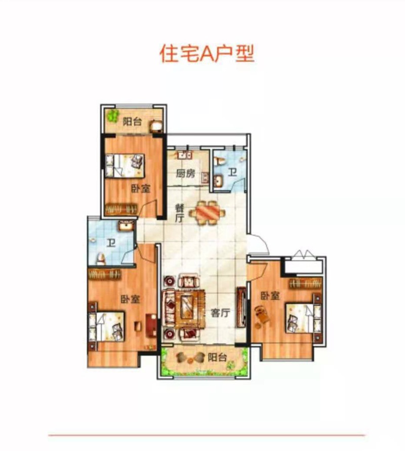 住宅A户型