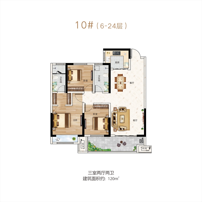 10#(6-24层)