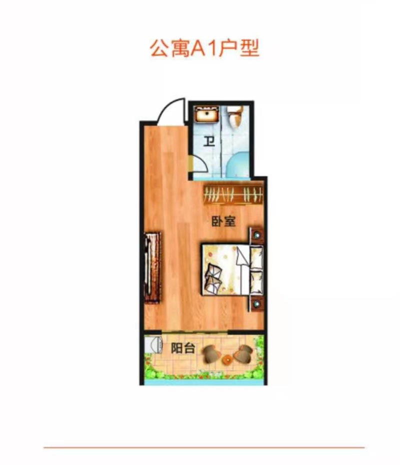 住宅A户型
