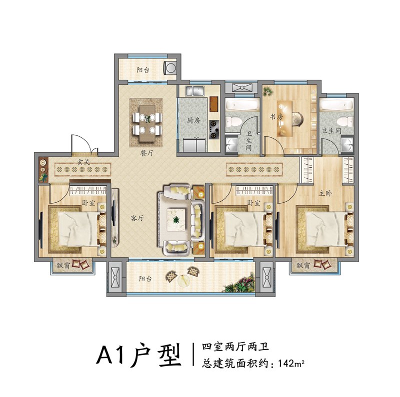 A1户型