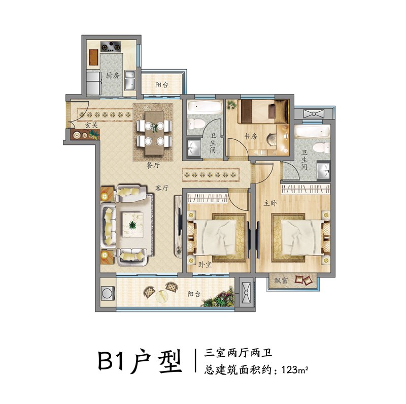 B1户型