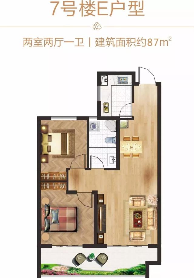 7号楼E户型