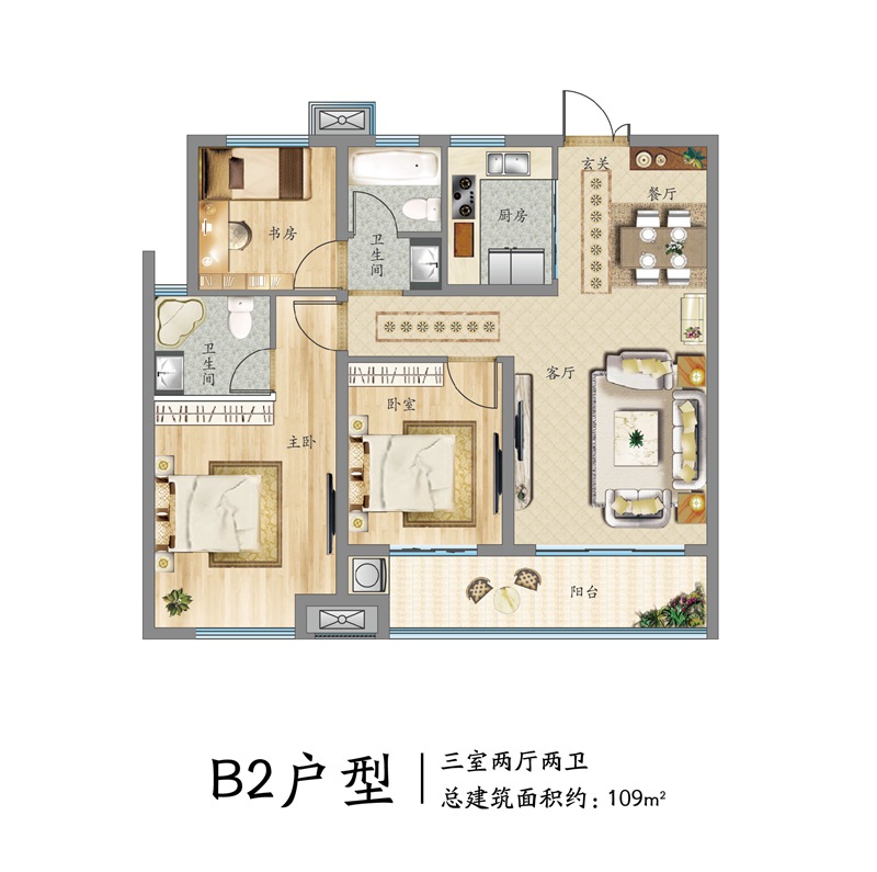 B2户型