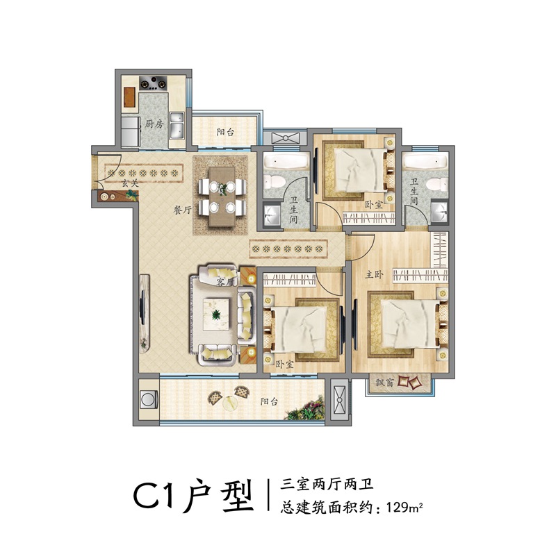 C1户型
