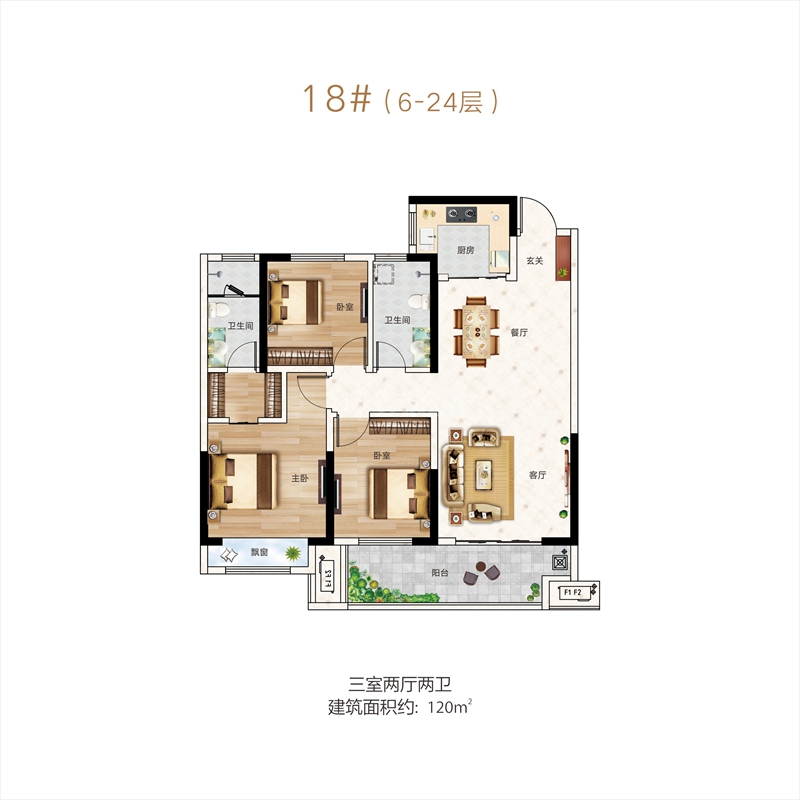 18#(6-24层)
