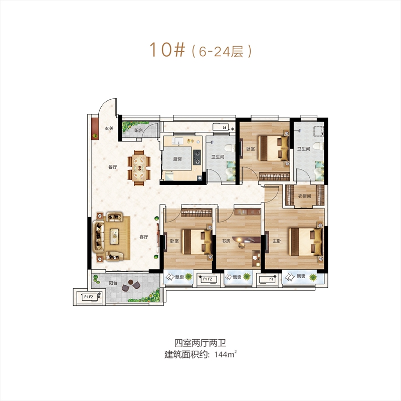 10#(6-24层)