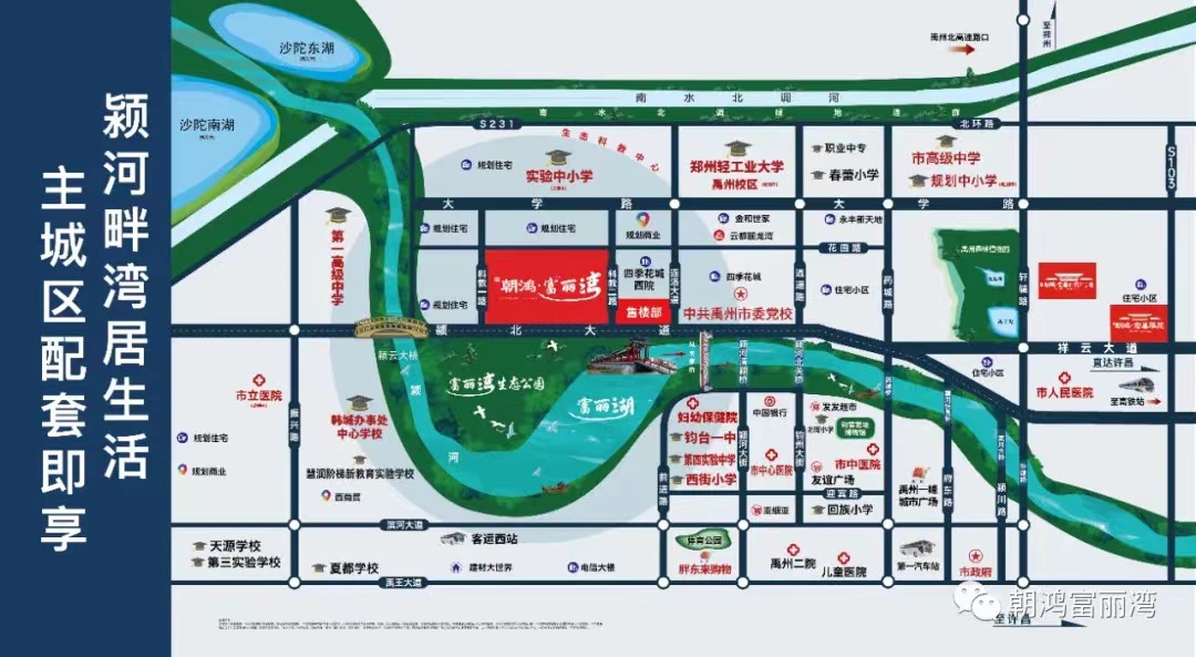 区位图