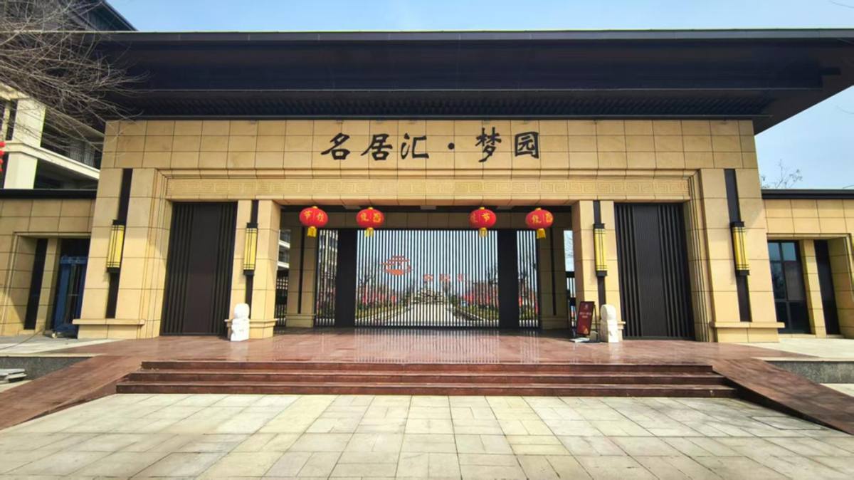 实景图