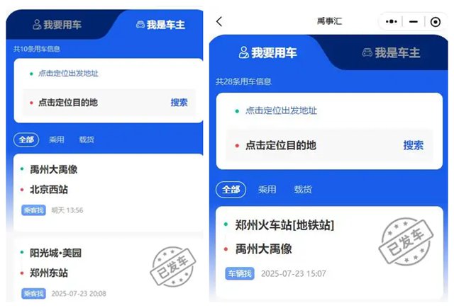 42a98226cffc1e17981b670f9789c213738de916_副本.jpg