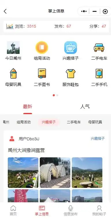 0e2442a7d933c89576c329ff5a3f47e0830200b5_副本.jpg