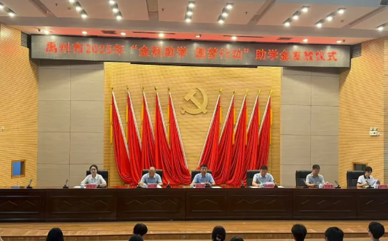 wechat_2025-08-16_110326_073.png