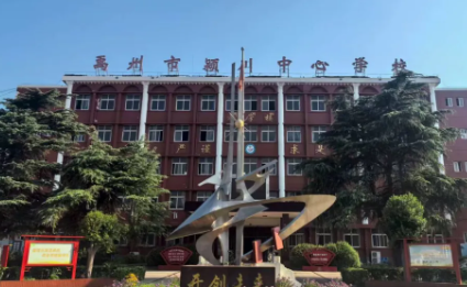 wechat_2025-08-16_151747_208.png