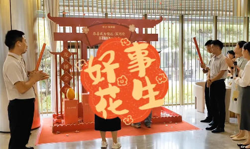 wechat_2025-08-20_094236_584.jpg