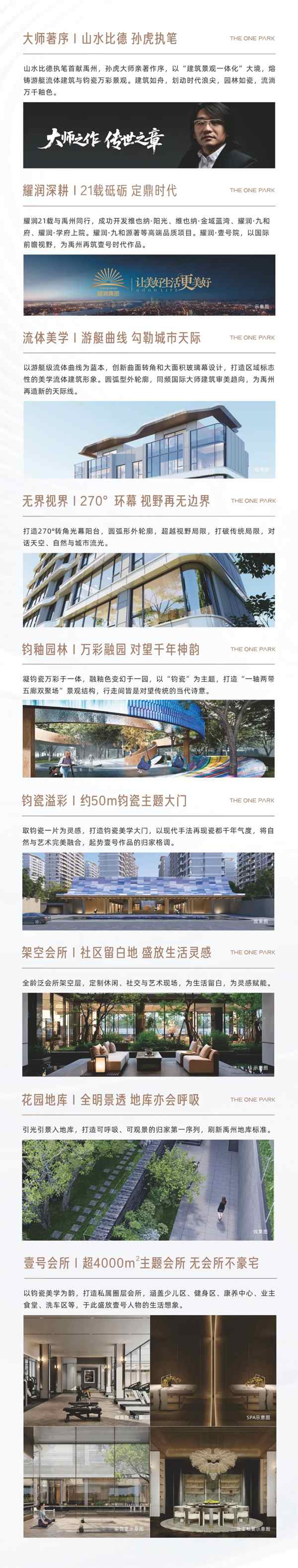 1761550393446148.jpg 640_副本.jpg