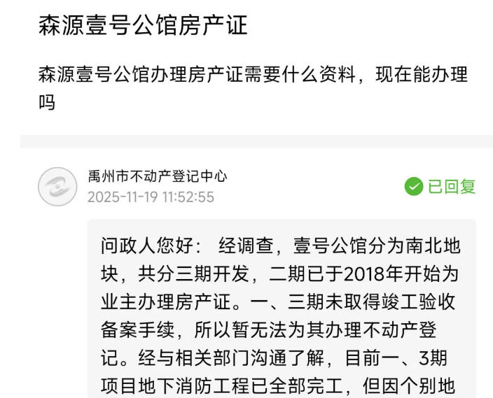 1764063012384225.jpg ScreenShot_2025-11-25_172947_819.jpg