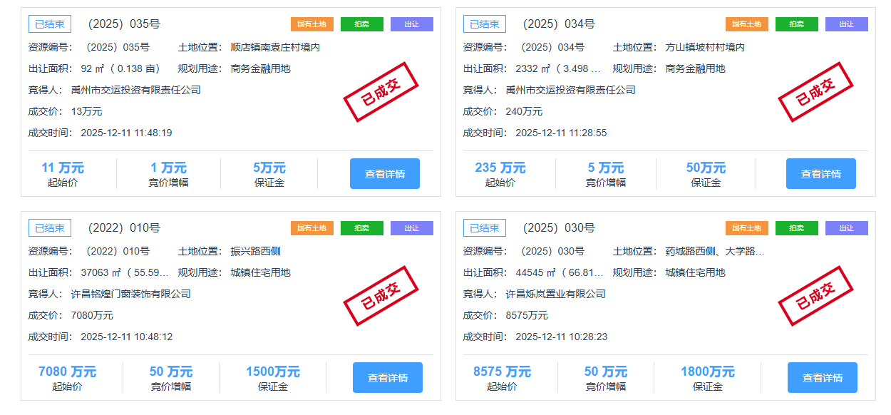 1765523220190157.png 1765523220190157.png