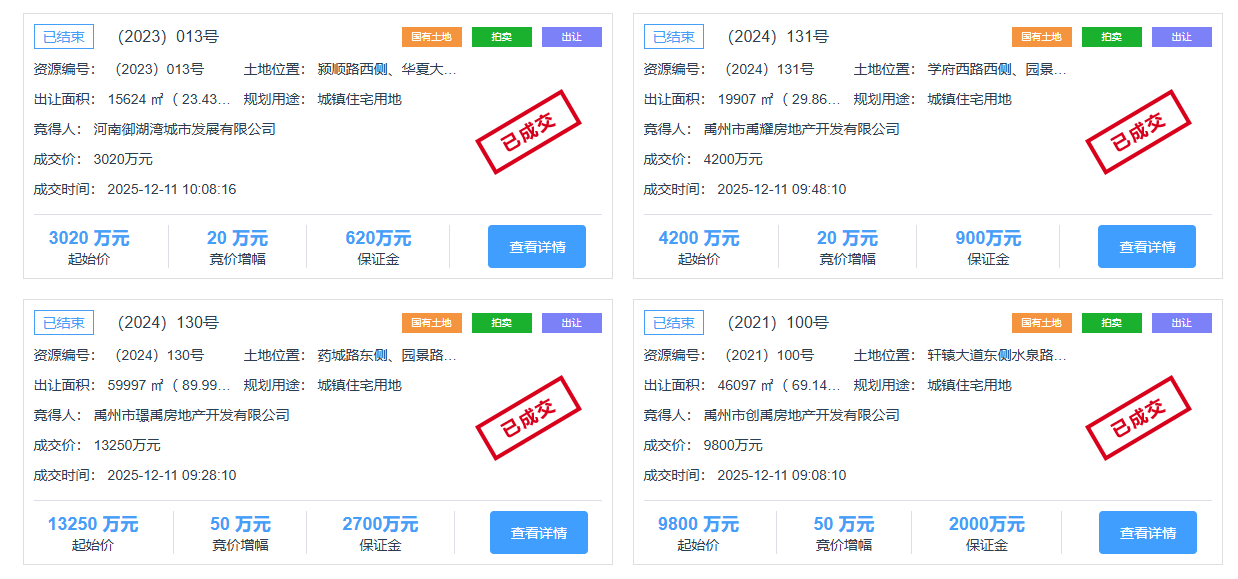 1765523254121129.png 1765523254121129.png