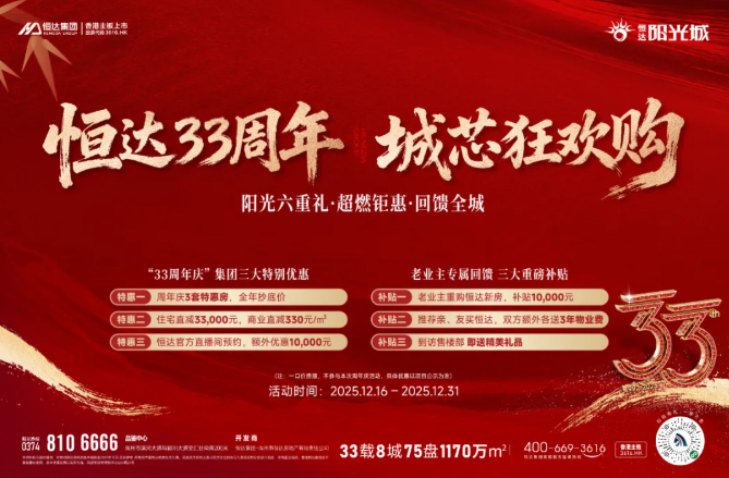 1766124608924511.png ScreenShot_2025-12-19_140950_627.png