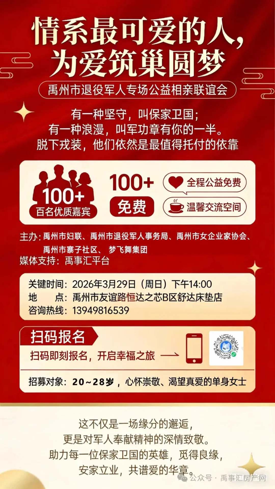 1773743325119391.jpg 640_副本.jpg