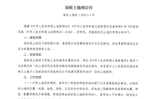 1774258245456396.png ScreenShot_2026-03-23_173029_151.png