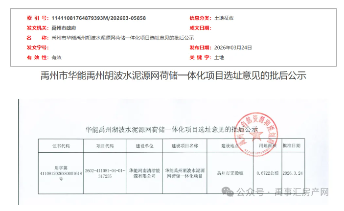 1774519654792869.png ScreenShot_2026-03-26_180709_979.png