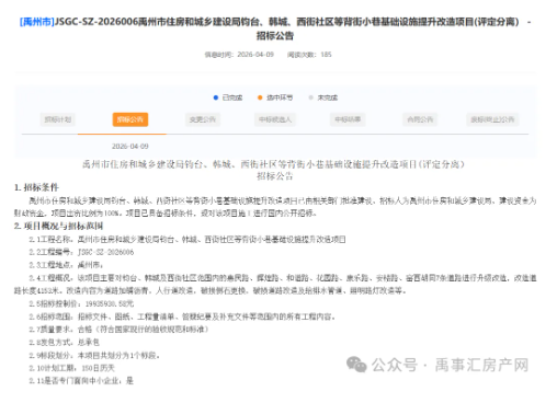 1775815035856347.png ScreenShot_2026-04-10_175702_004.png