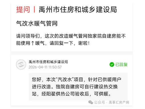 1776158326236239.png image.png