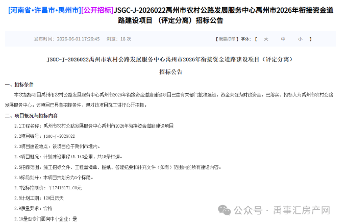 ScreenShot_2026-06-02_145838_100.png