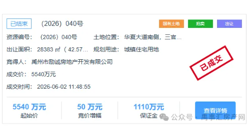 1780469140342726.png ScreenShot_2026-06-03_144528_964.png