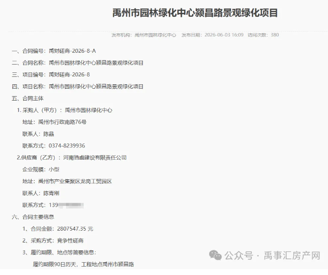 1780558759452215.png ScreenShot_2026-06-04_153841_823.png