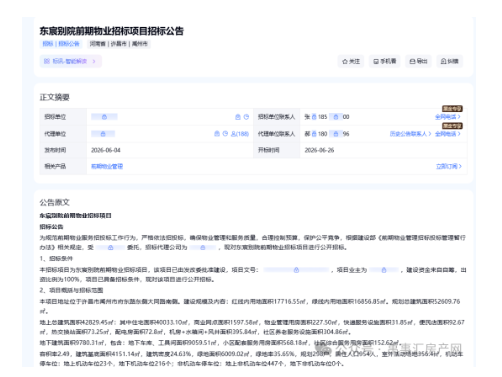 1780729781770552.png image.png