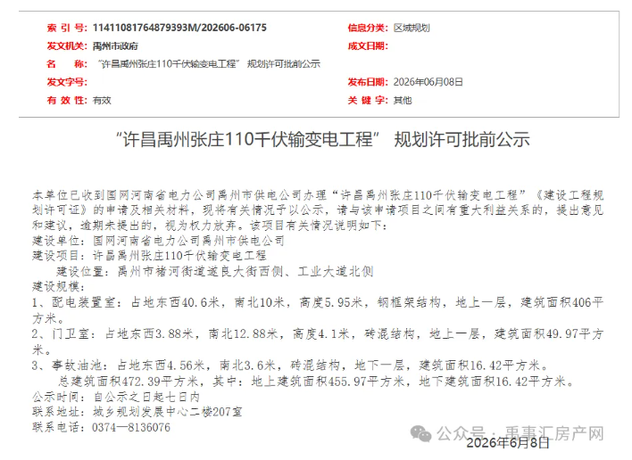 ScreenShot_2026-06-09_152400_885.png
