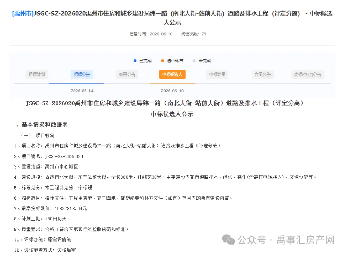 1781249212318793.png ScreenShot_2026-06-12_152619_048.png