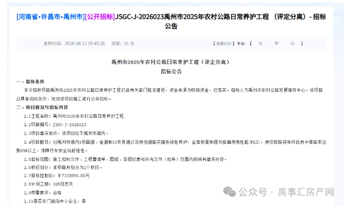 1781249551669831.png ScreenShot_2026-06-12_153202_947.png