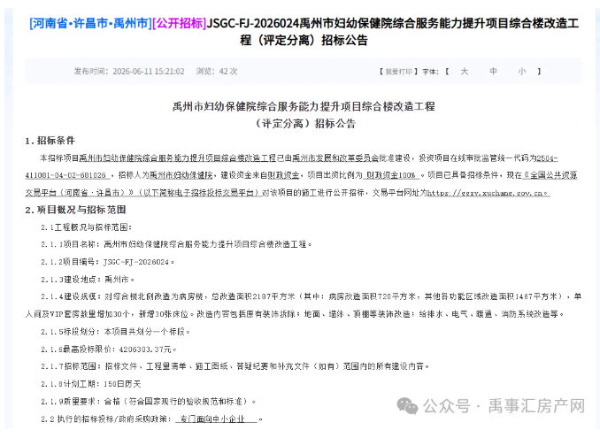 ScreenShot_2026-06-12_153333_362.png
