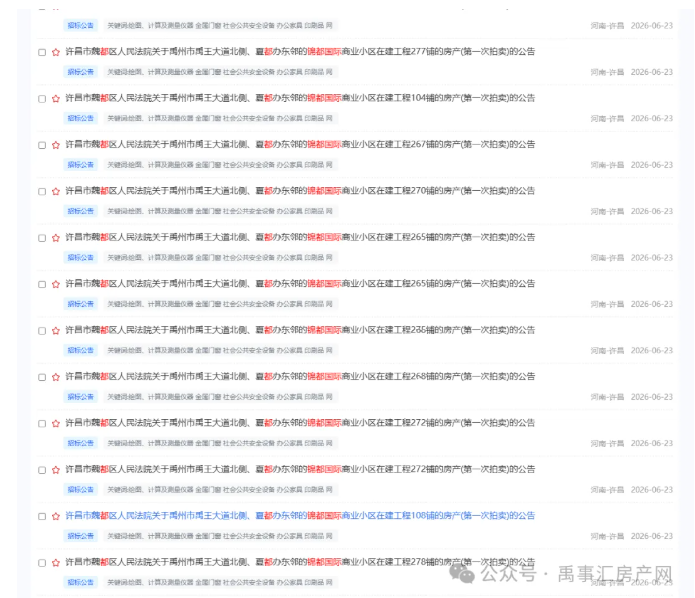 ScreenShot_2026-06-25_154638_190.png
