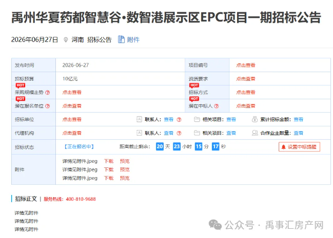 ScreenShot_2026-06-29_162435_327.png