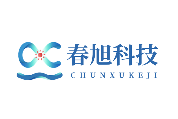 1783307743766982.png 春旭科技600X400.png