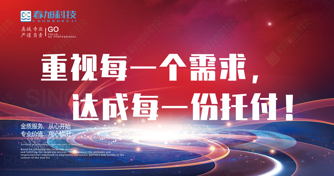 1783307754429009.jpg 重视每一个需求.jpg