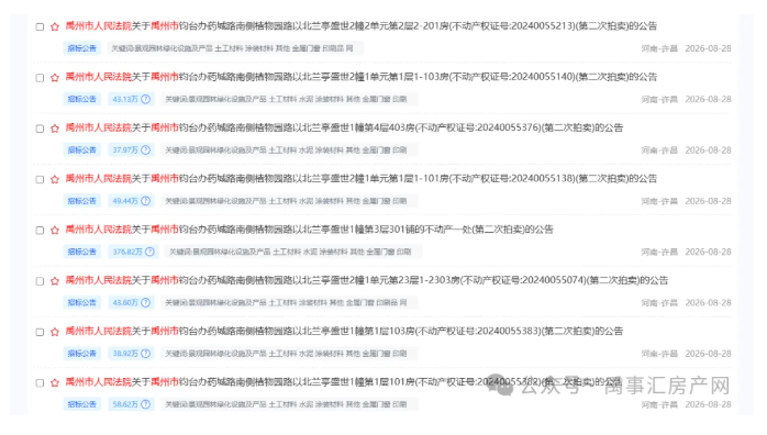 ScreenShot_2026-09-02_173514_330.png