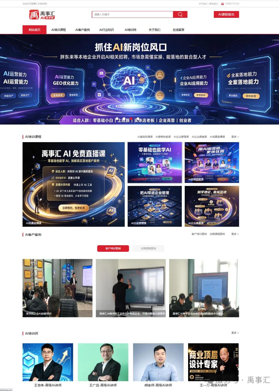 1792380459291181.jpg 2DDF12FF-4EBA-4EEB-AE18-FBA8D4FD82A1_AI看图.jpg